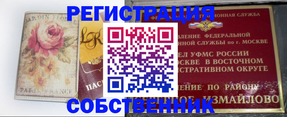 форма 3 в Лобне